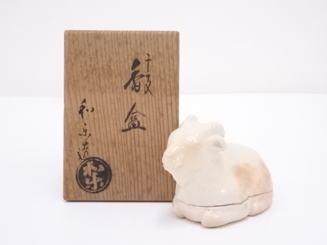 川崎和楽造　干支未香合